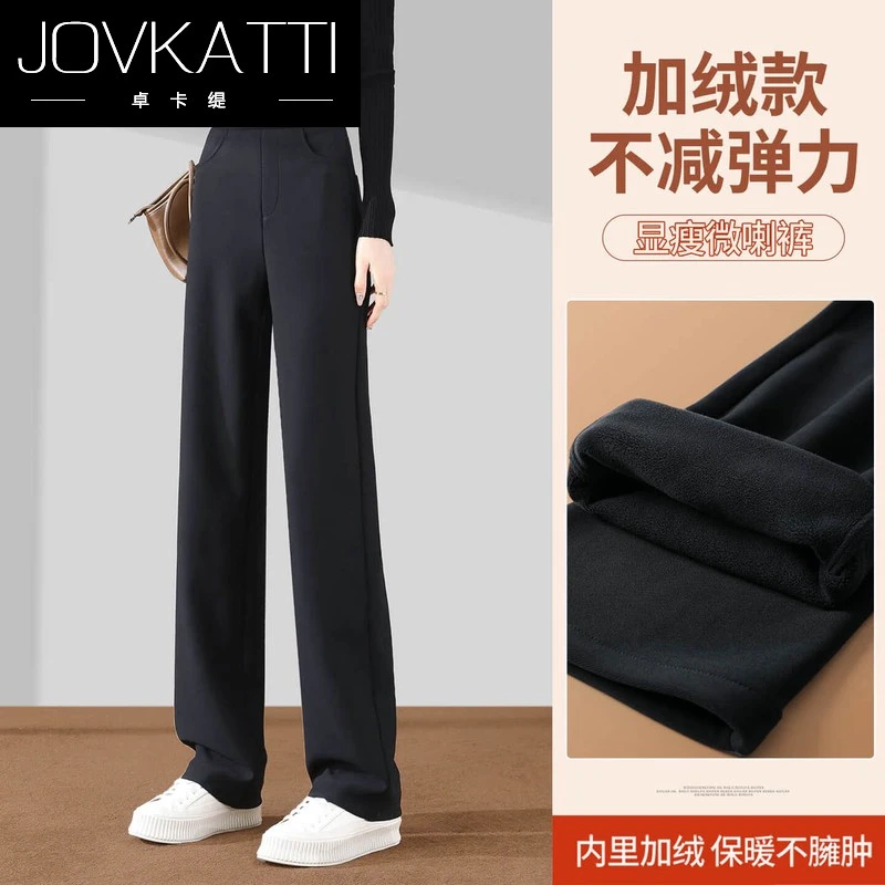 黑色加绒西装阔腿裤女秋冬2025新款高腰弹力显瘦小个子窄版直筒裤