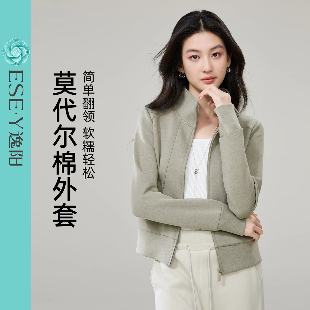 逸阳休闲防风立领卫衣外套女2025秋新款运动时尚百搭短款正肩上衣