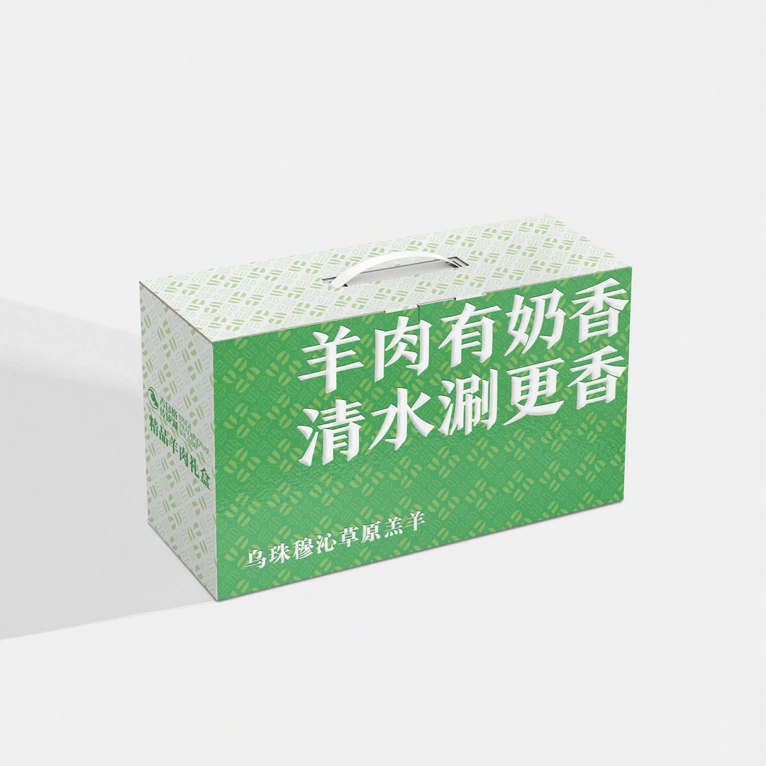 乌珠穆沁草原羔羊精品羊肉礼盒