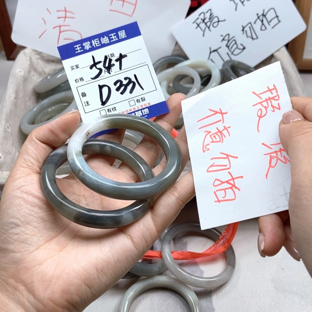 手链未镶嵌和田玉