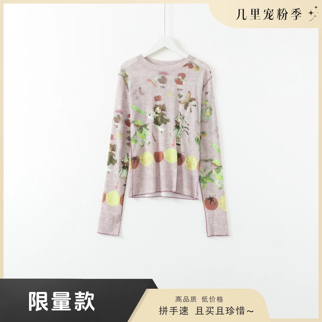 几里与麻 长袖T恤孤品 G9042447
