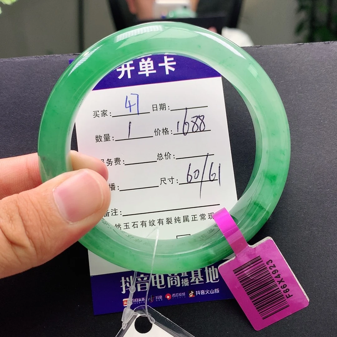 未镶嵌手镯石英质玉