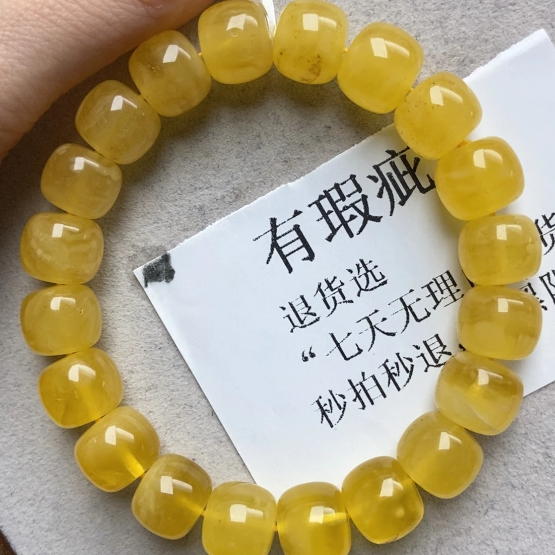 琥珀未镶嵌珠宝奇石20