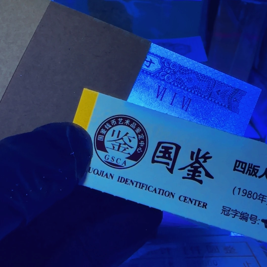 二分荧光搬带纤丝绝品无油无斑刀