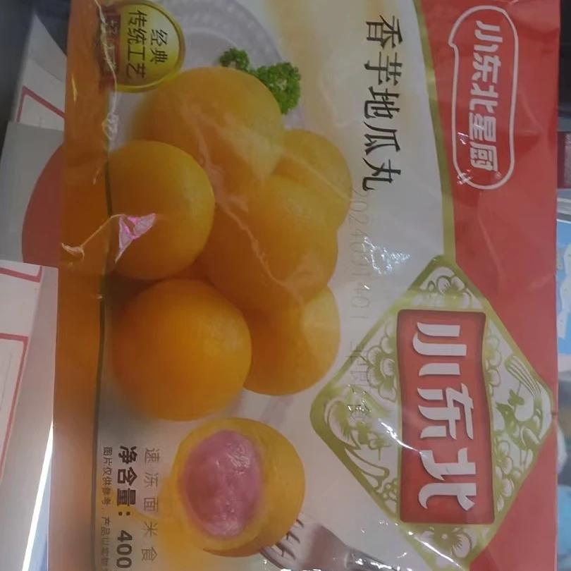 小东北香芋地瓜丸