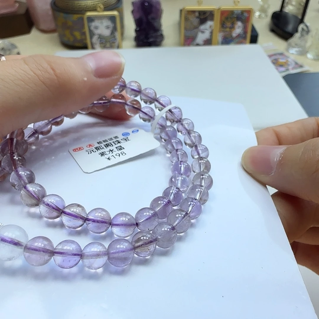 水晶手链未镶嵌紫水晶