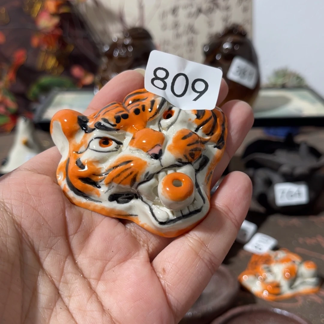 木村信弘柴烧保平