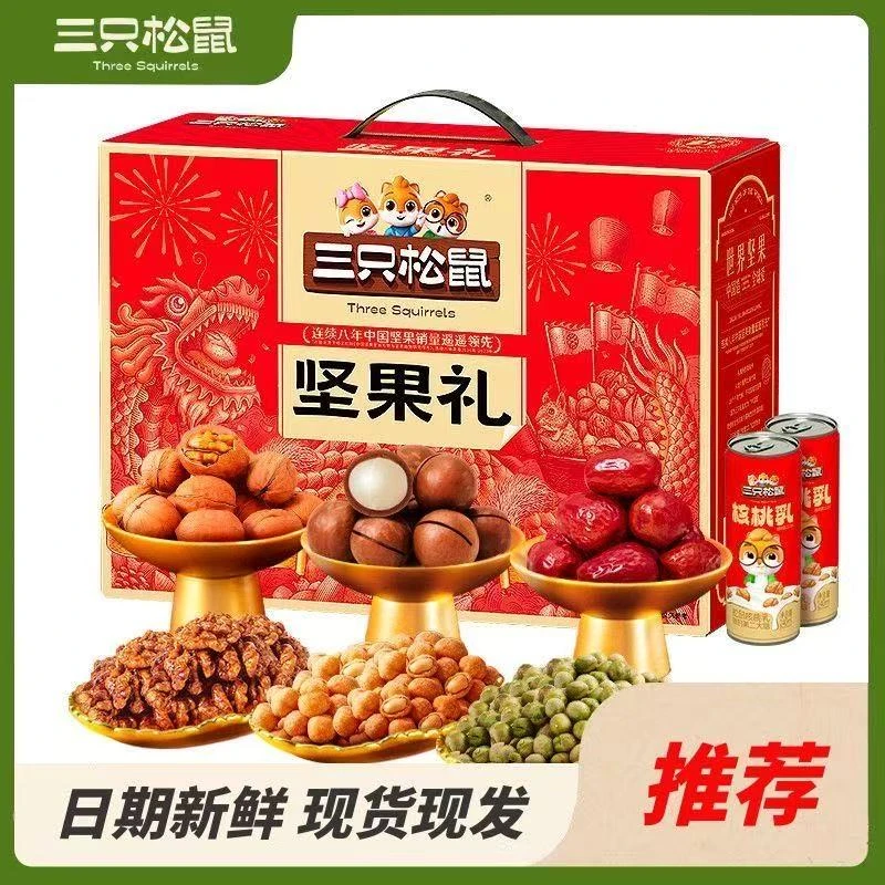 喜欢真好吃网红零食营养零食好吃