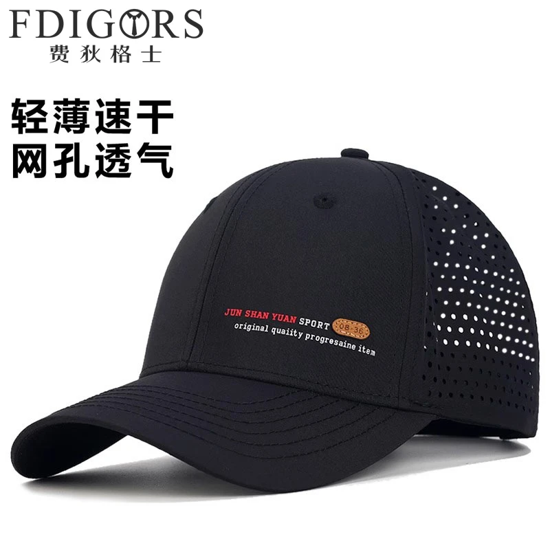 FDIGORS网眼帽子男款夏季轻薄速干高级感防晒鸭舌帽大头围棒球帽