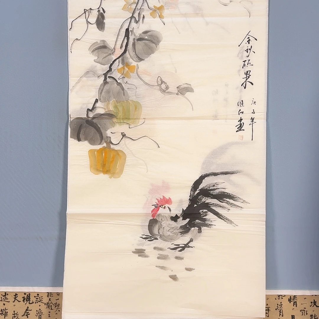 国画054 牡丹仙子也