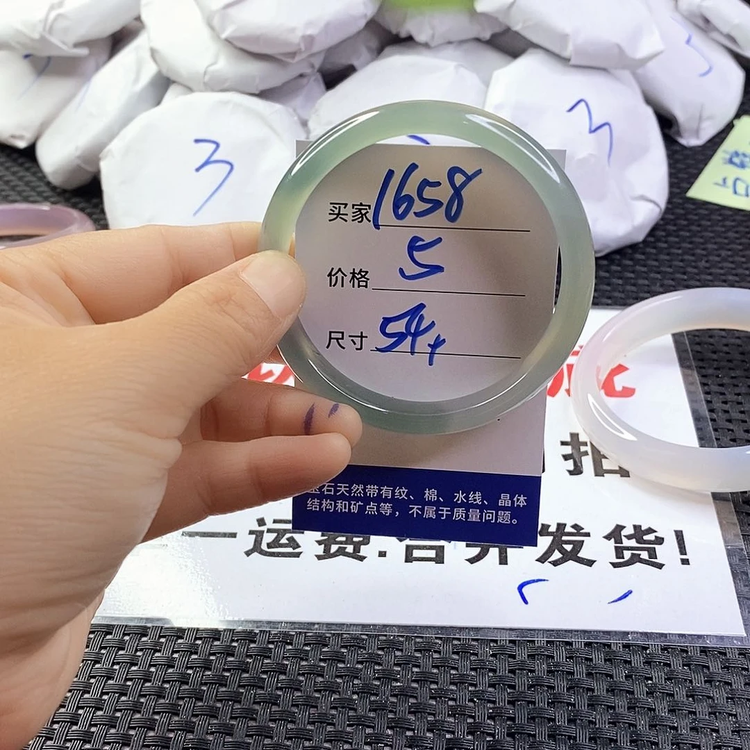 玛瑙/玉髓手镯未镶嵌1658