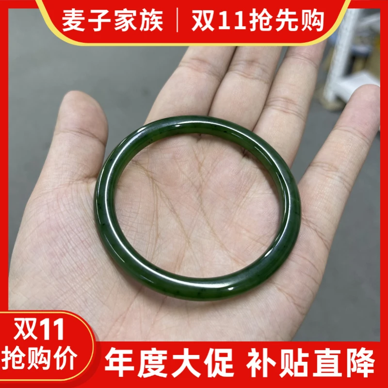 【麦子家族抢漏】天然和田玉手镯玉镯子百搭有裂 KF-37-57圈口