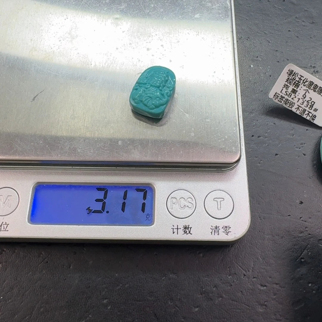 绿松石未镶嵌珠宝奇石414