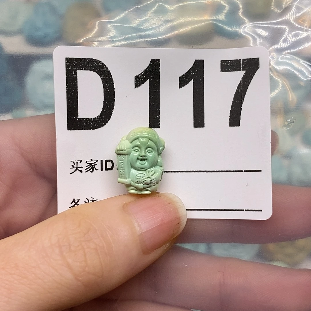 绿松石未镶嵌绿松石配饰定制