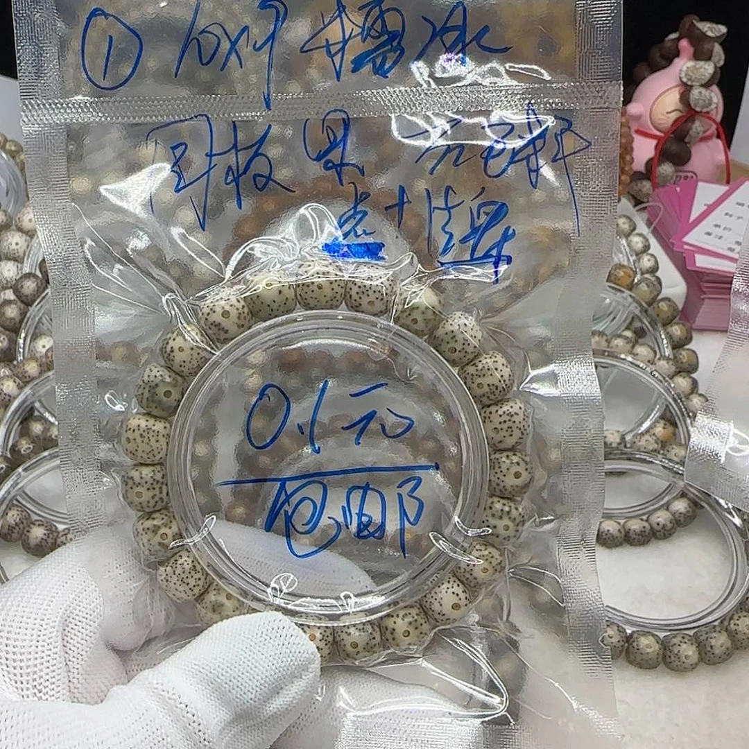 星月菩提吊坠11111