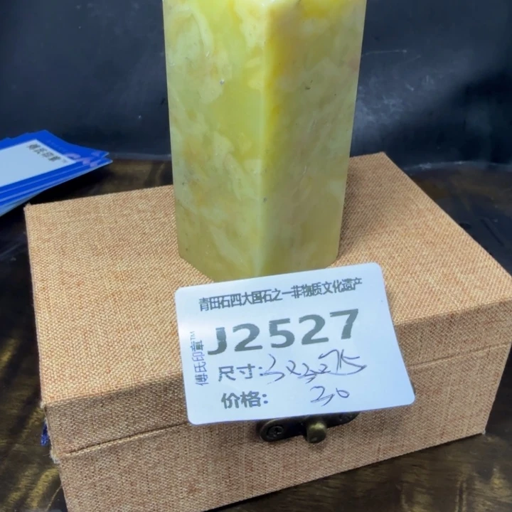 青田石10.13青田石雕厂家直销
