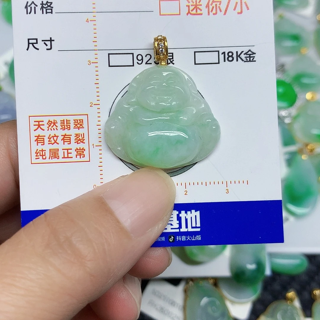 翡翠未镶嵌颈饰3567799