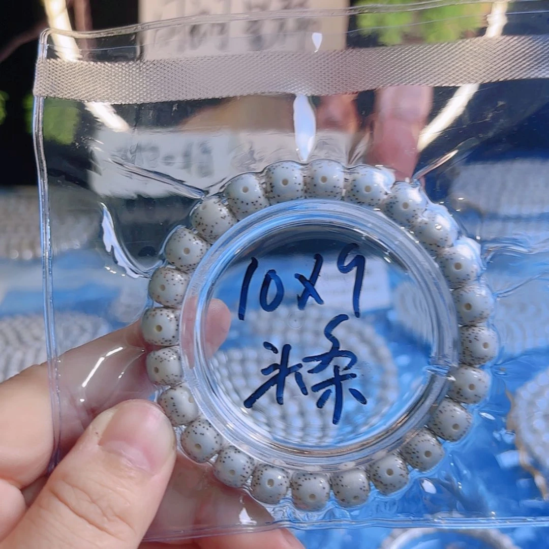 【闪购商品】吊坠星月菩提乱*