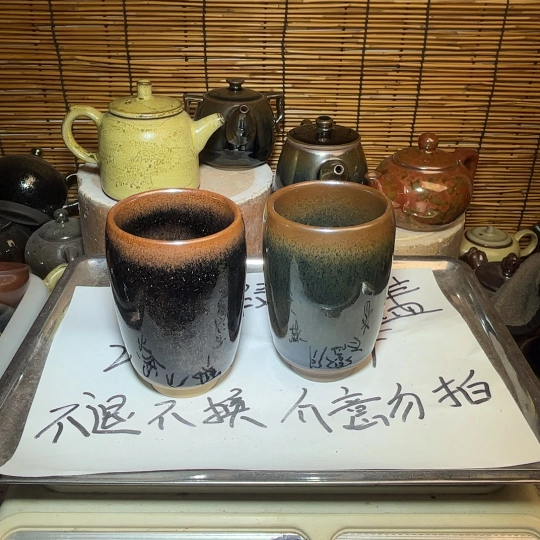 茶盏建窑建盏 微瑕作品