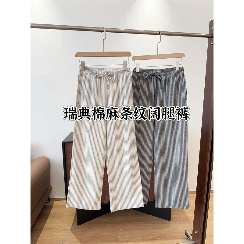 55亚麻+45棉 随意感条纹直筒休闲裤棉麻裤女