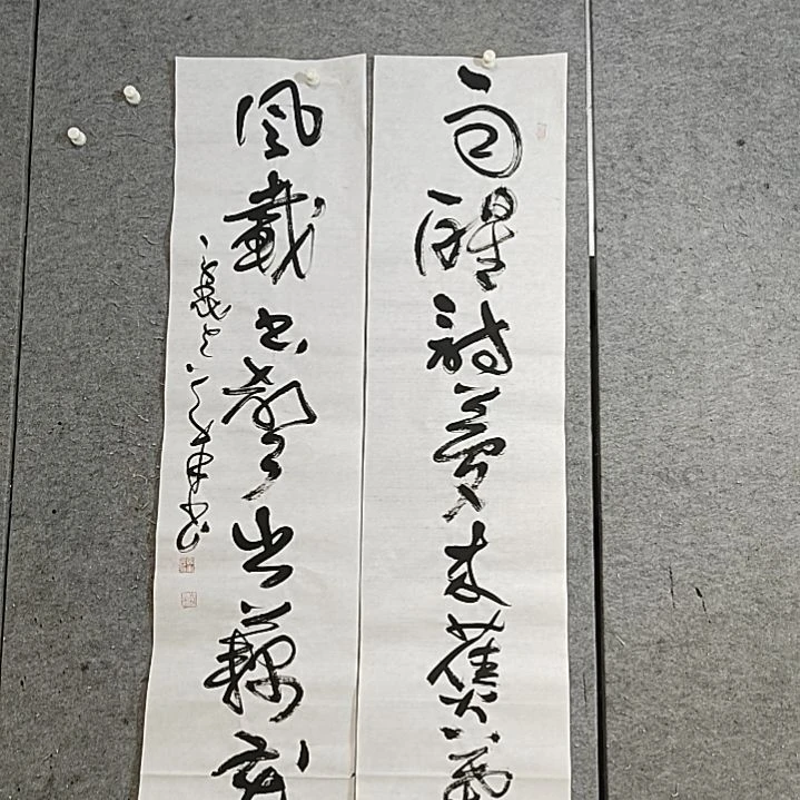 书法宋秉民。四尺对开。雨醒诗梦