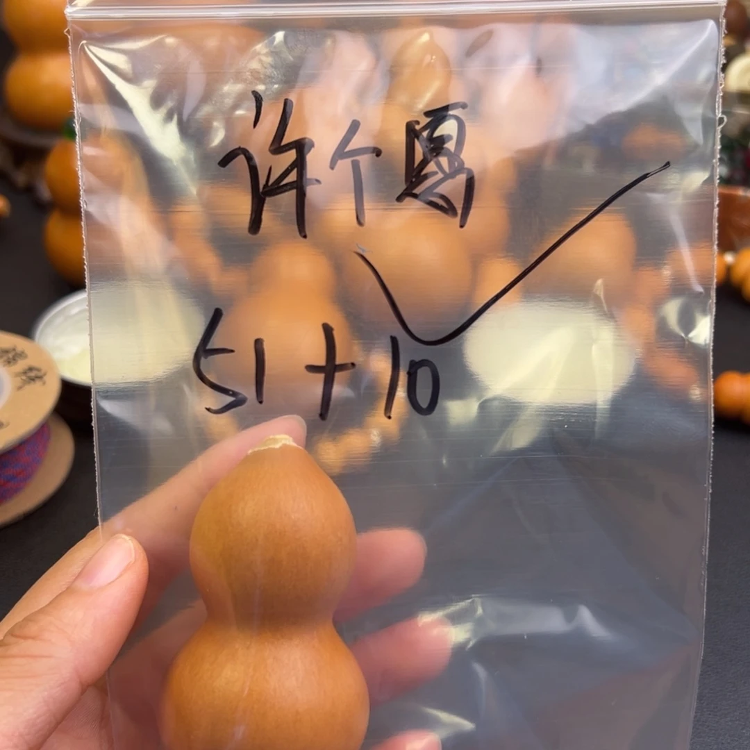 许**愿葫芦葫芦葫芦葫芦葫芦葫芦葫芦