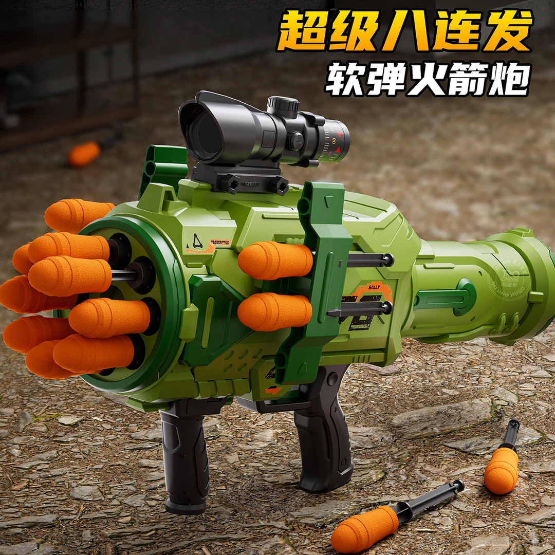 儿童连发RPG手动火箭炮软弹枪火箭筒发射男孩益智玩具枪生日礼物6