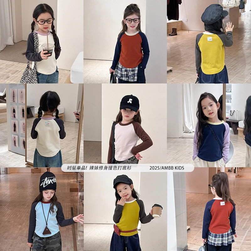 辣妹长袖秋季2025T恤打底衫中大插肩短款女童弹力熙熙潮童供应链