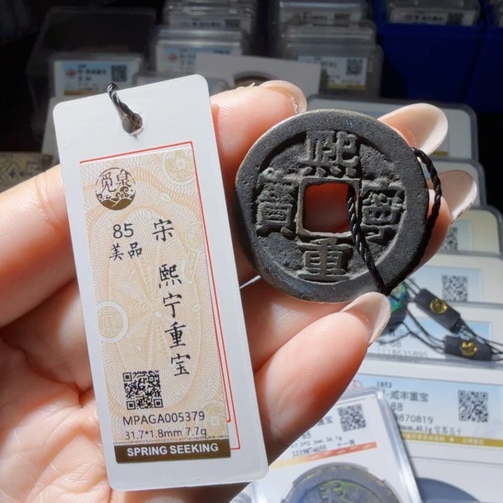 铜As历朝历代……5379