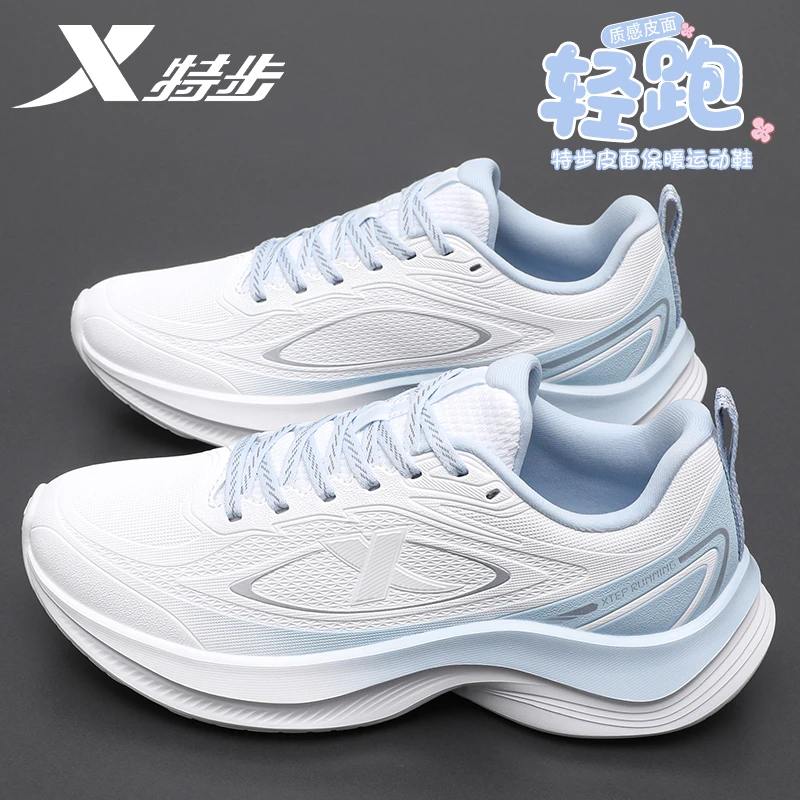 特步女鞋2025冬季新款保暖运动鞋女款皮面防泼水低帮休闲鞋子女士