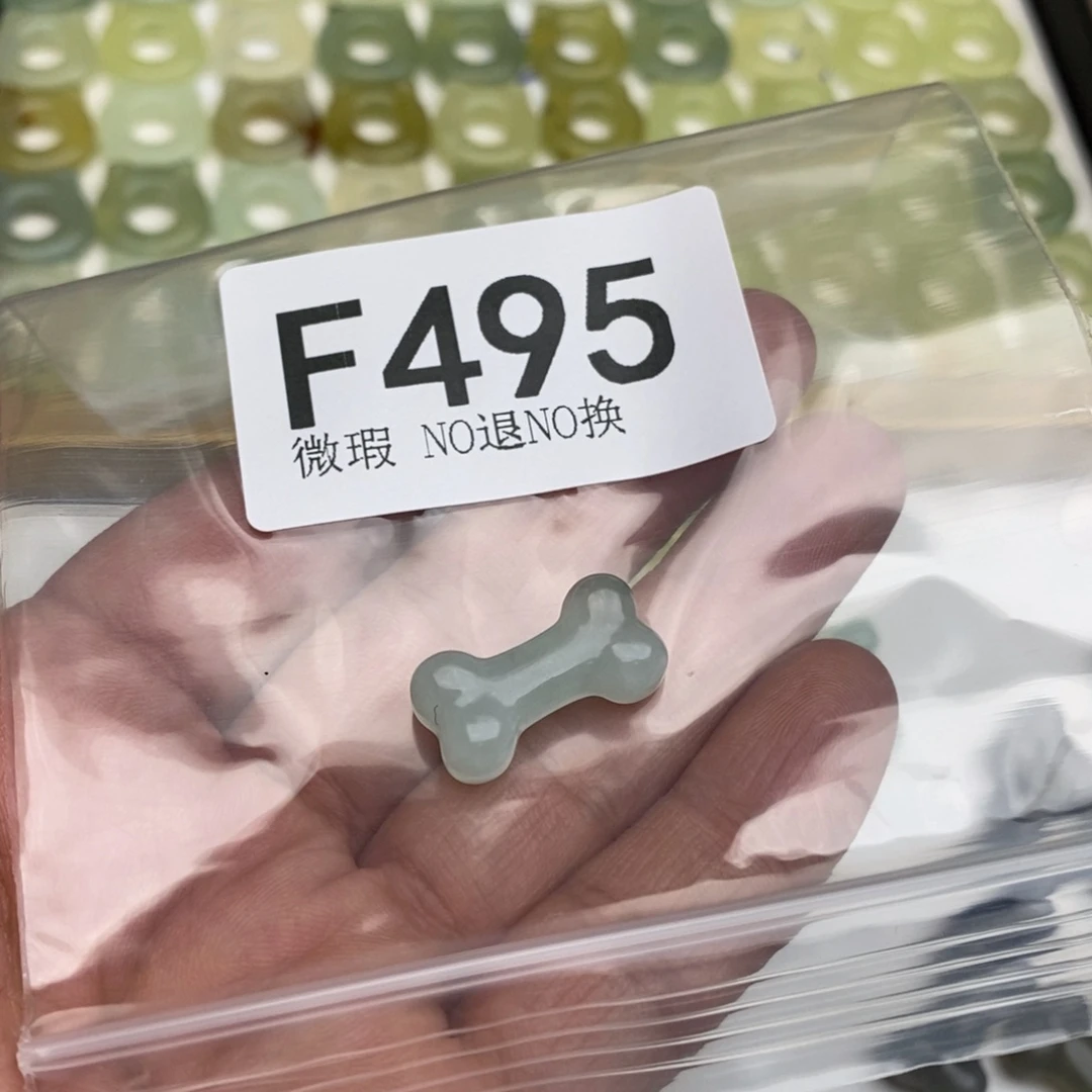 岫玉纯天然岫玉默认微瑕，不退不换未镶嵌