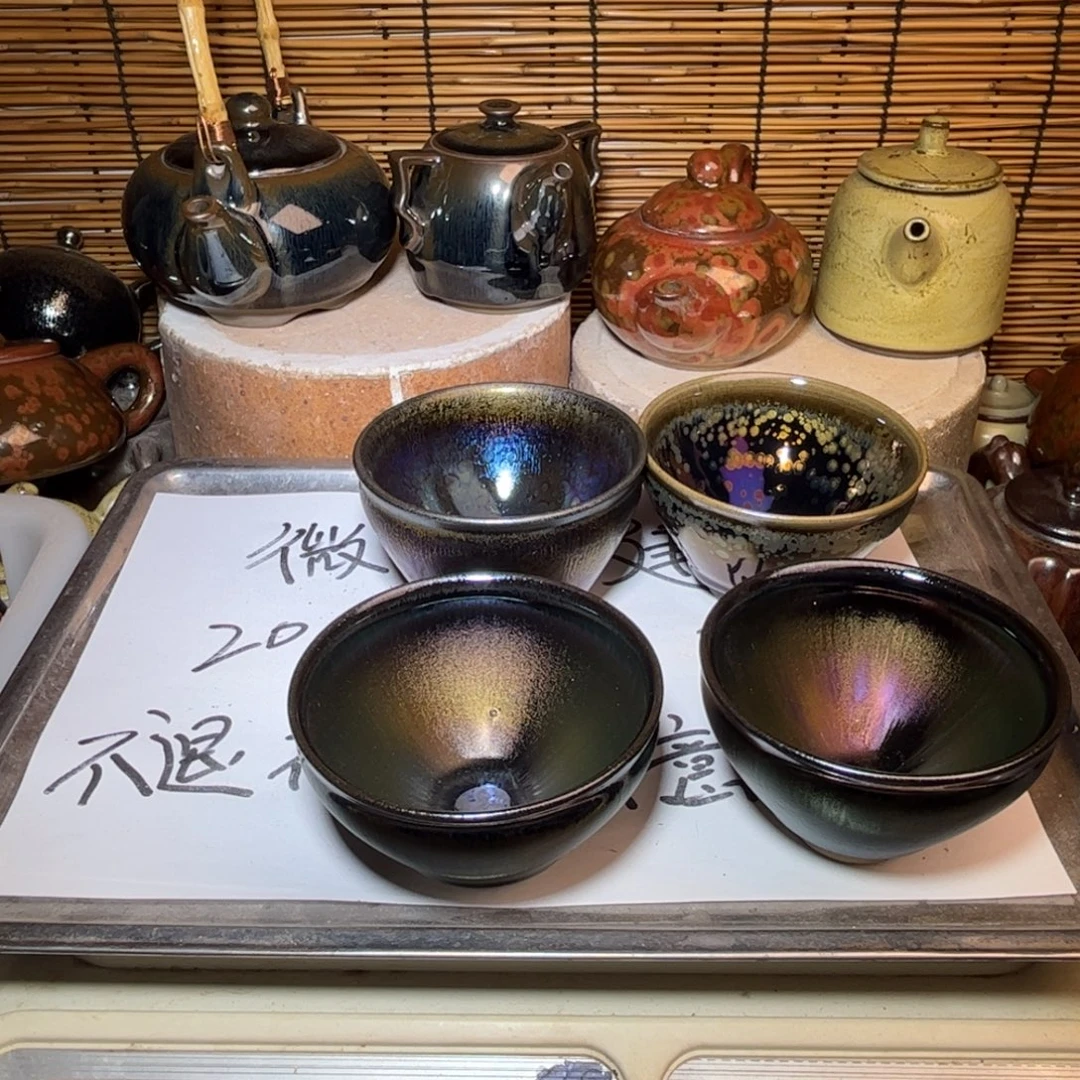 茶盏建窑建盏 微瑕作品