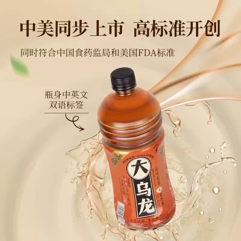 Y麦多维多茶饮料750ml/瓶（多种口味，点开下单）
