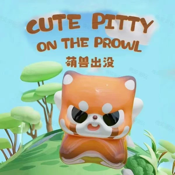 【拆盒】pitty萌兽出没萌粒系列潮玩盲盒