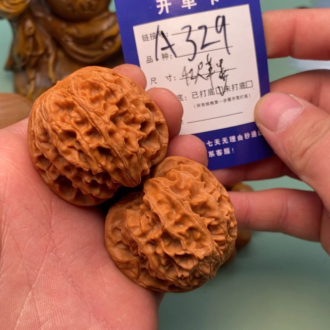 文玩核桃把件文玩