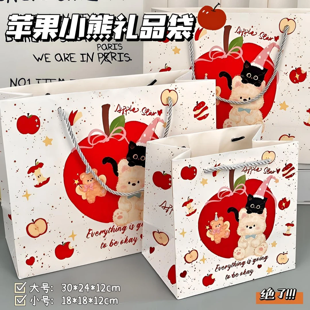 新款苹果小熊礼品袋可爱精美礼物袋生日礼物包装大容量白卡手提袋
