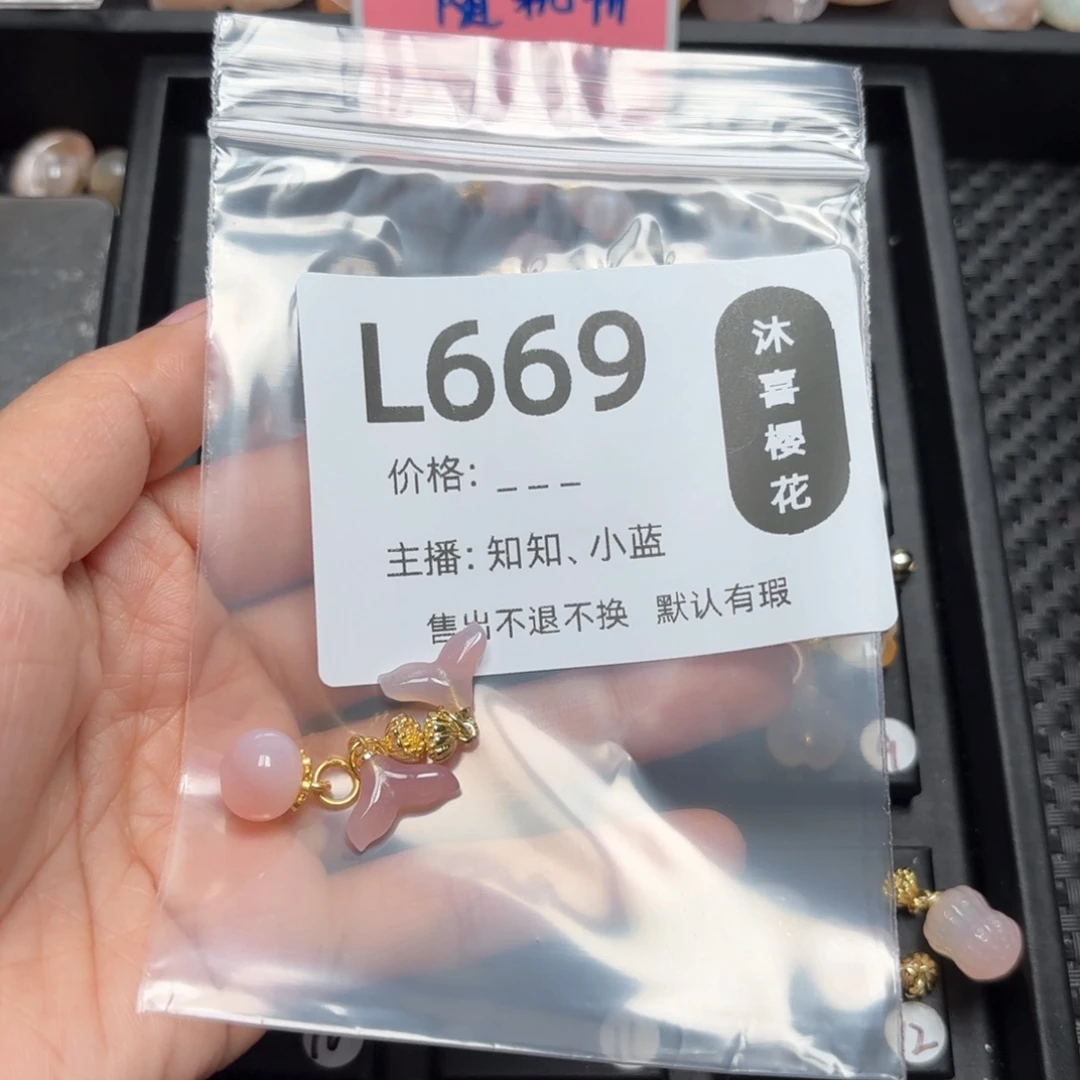 玛瑙/玉髓颈饰合金새****）