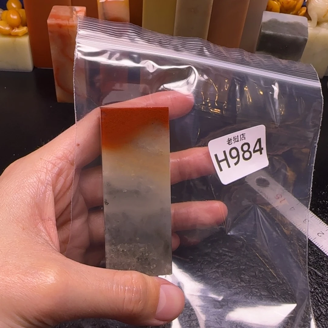 老挝石吳*谓老挝石 老挝石