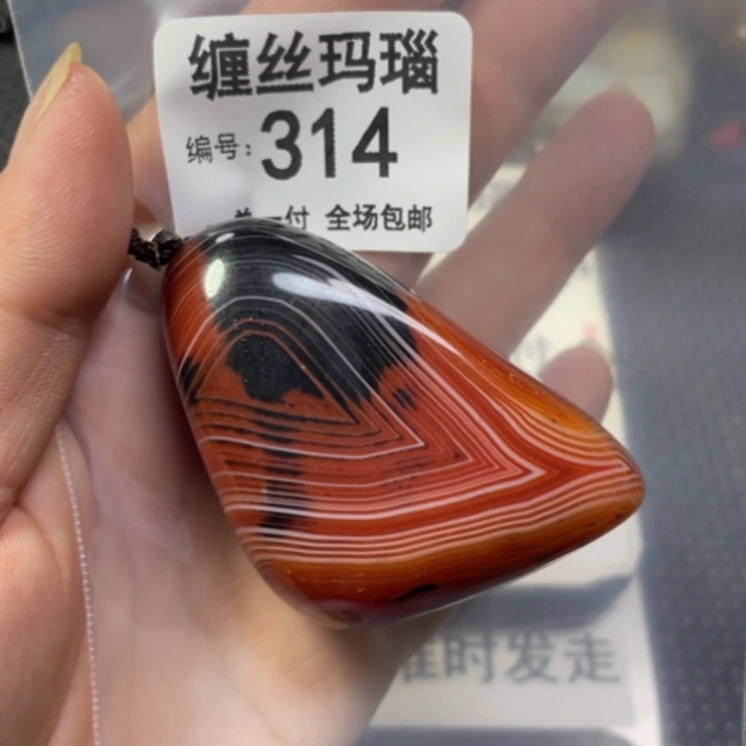 【闪购商品】未镶嵌颈饰玛瑙/玉髓