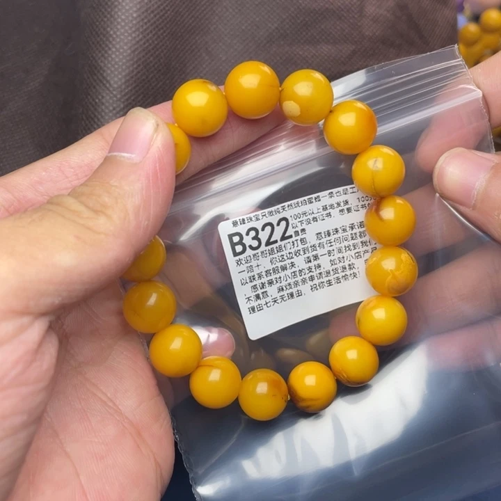 未镶嵌琥珀珠宝奇石