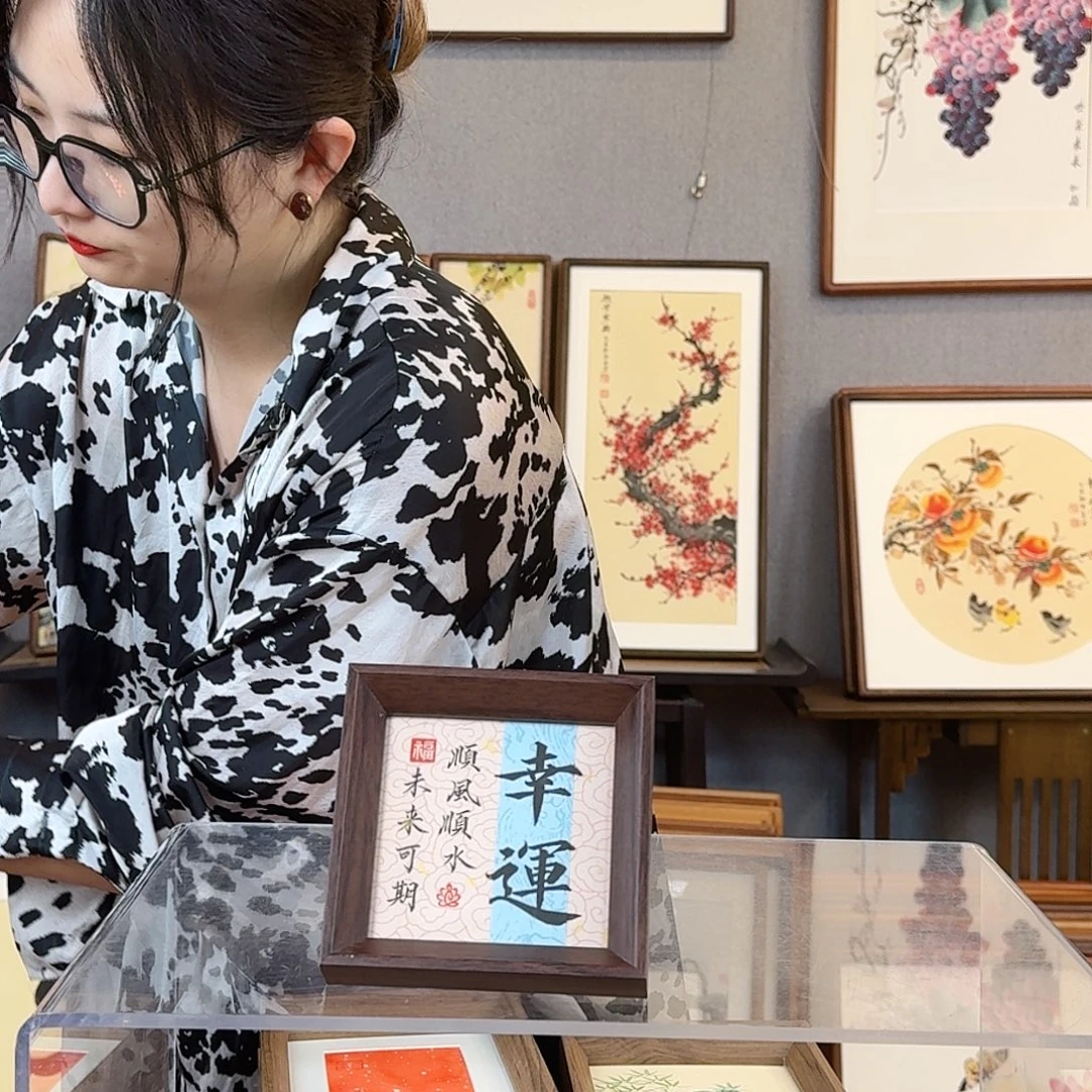 书法纯手绘，纯手写带框尺寸：12×12厘米