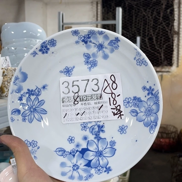 碗外贸瑕疵尾单不售后，介意慎拍，满19包邮
