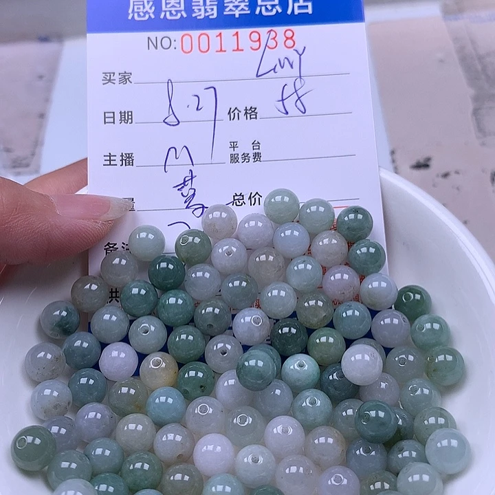 L***Y手链翡翠未镶嵌翡翠