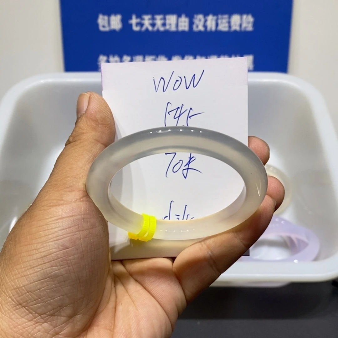 w***w玛瑙/玉髓未镶嵌手镯
