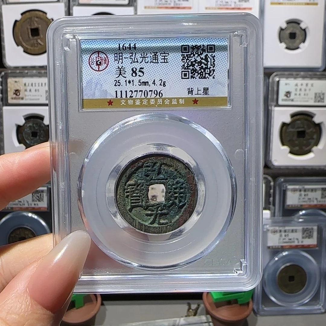 铜弘光上星0796。。。。。。。5#