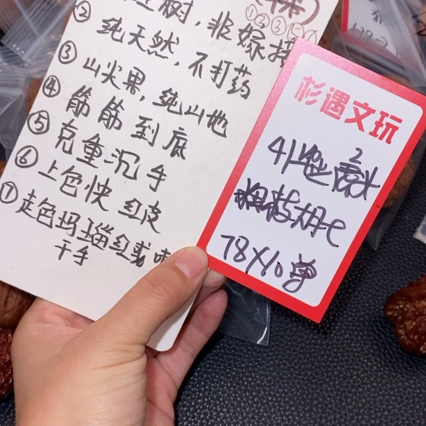 【闪购商品】文玩核桃吊坠41毕业虎头10