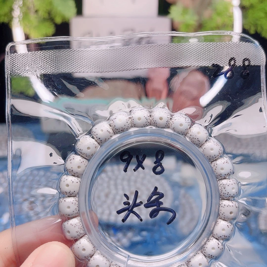 寄***风星月菩提把件星月