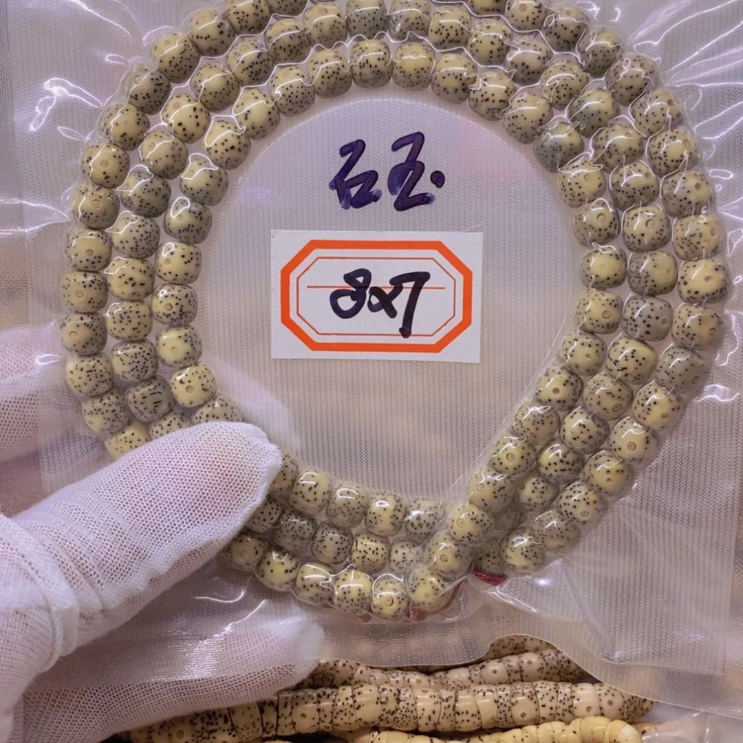 手串星月菩提99999999999