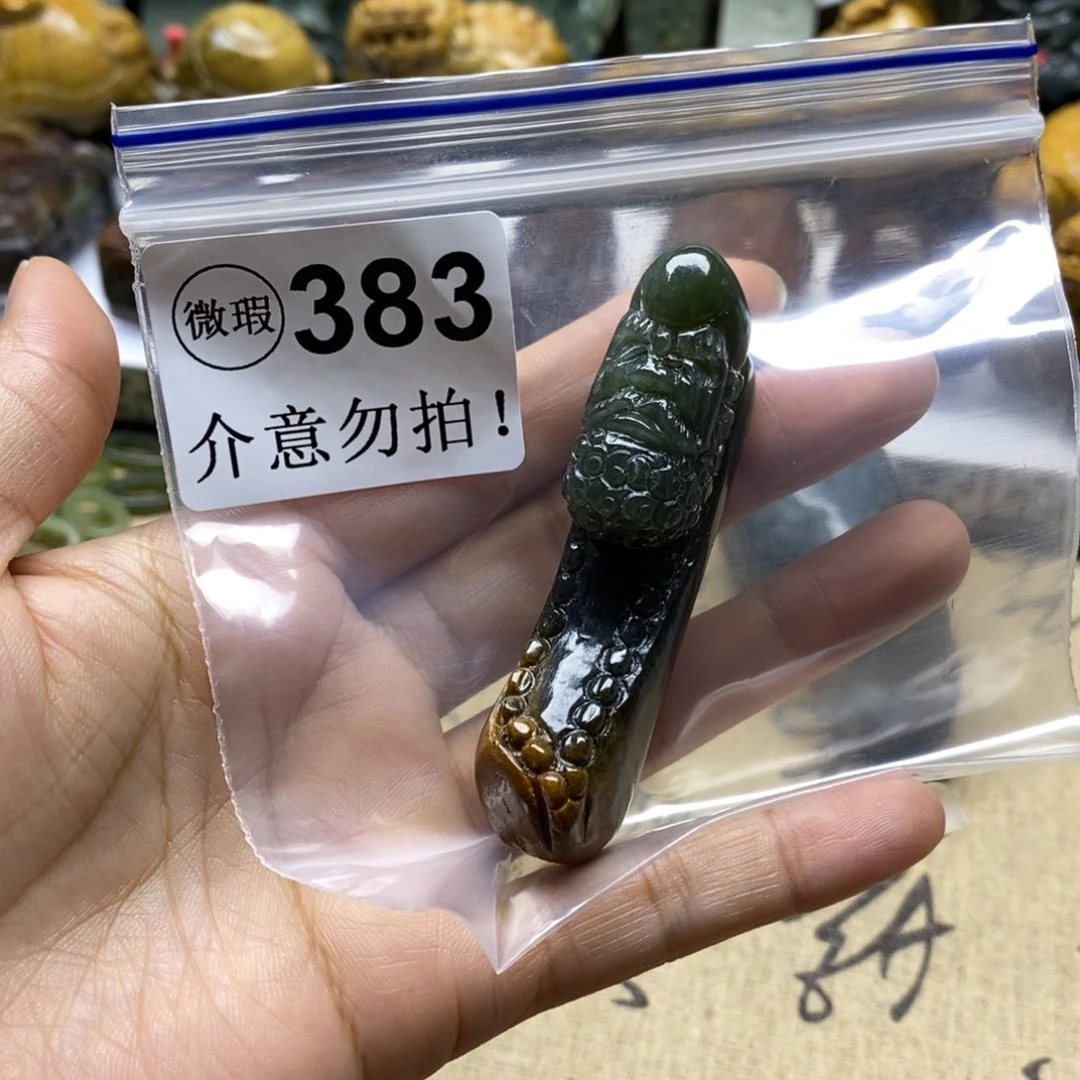 岫岩河磨玉（透闪石质玉）未镶嵌挂件