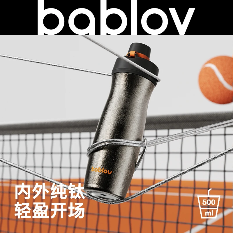 bablov【明星同款】纯钛保温杯男款高颜值便携运动钛杯新款户外水杯